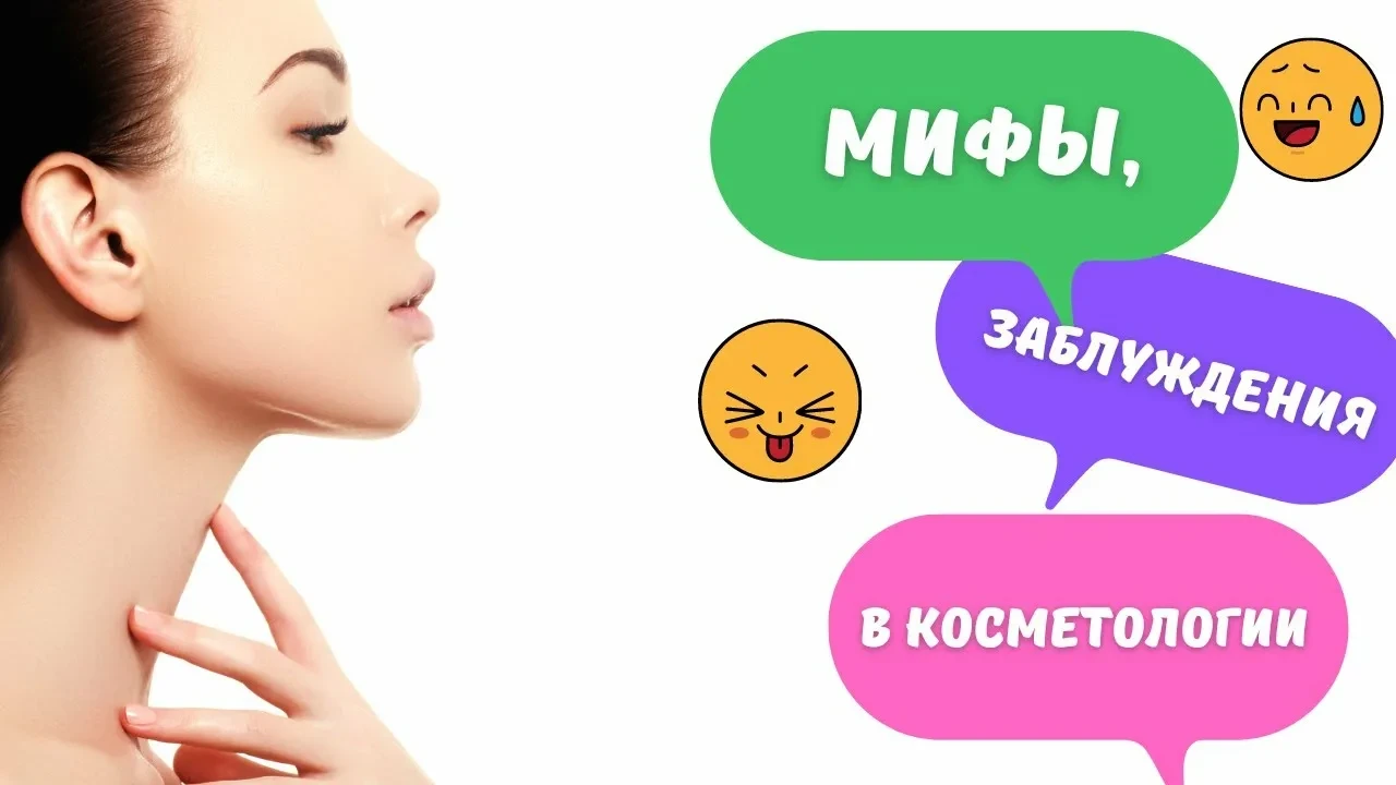 Миф №1: «Нужно медицинское образование»
