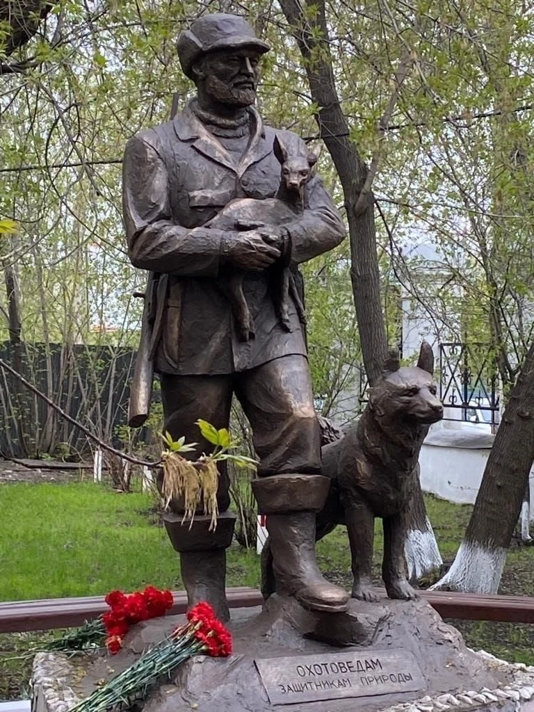 Друзья! Сегодня, в последнюю субботу мая, в России отмечается день охотоведа!