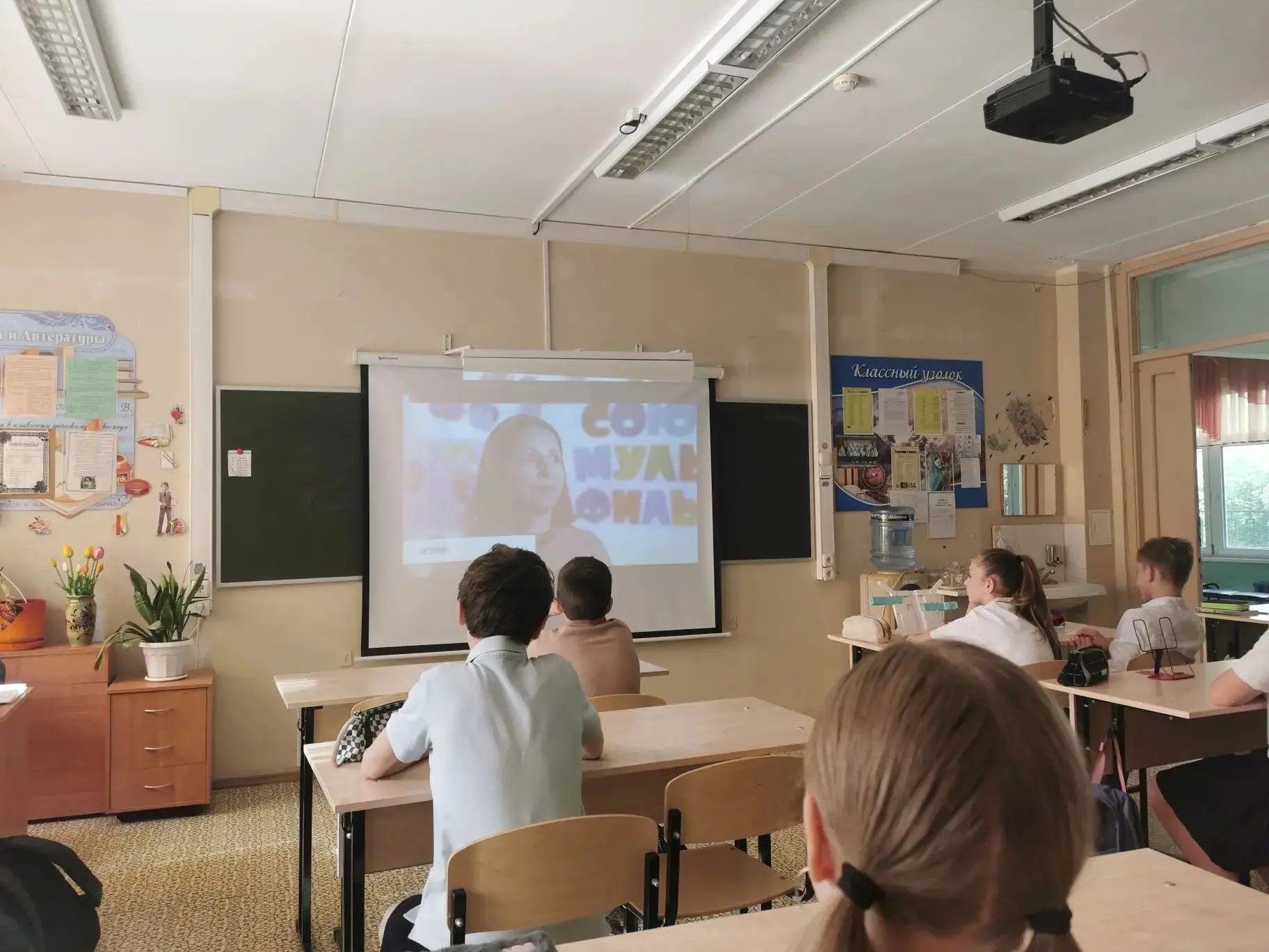 «Разговоры о важном»: Ценности, которые нас объединяют Сегодня, 18.05.2026, в нашей школе №13 с углу