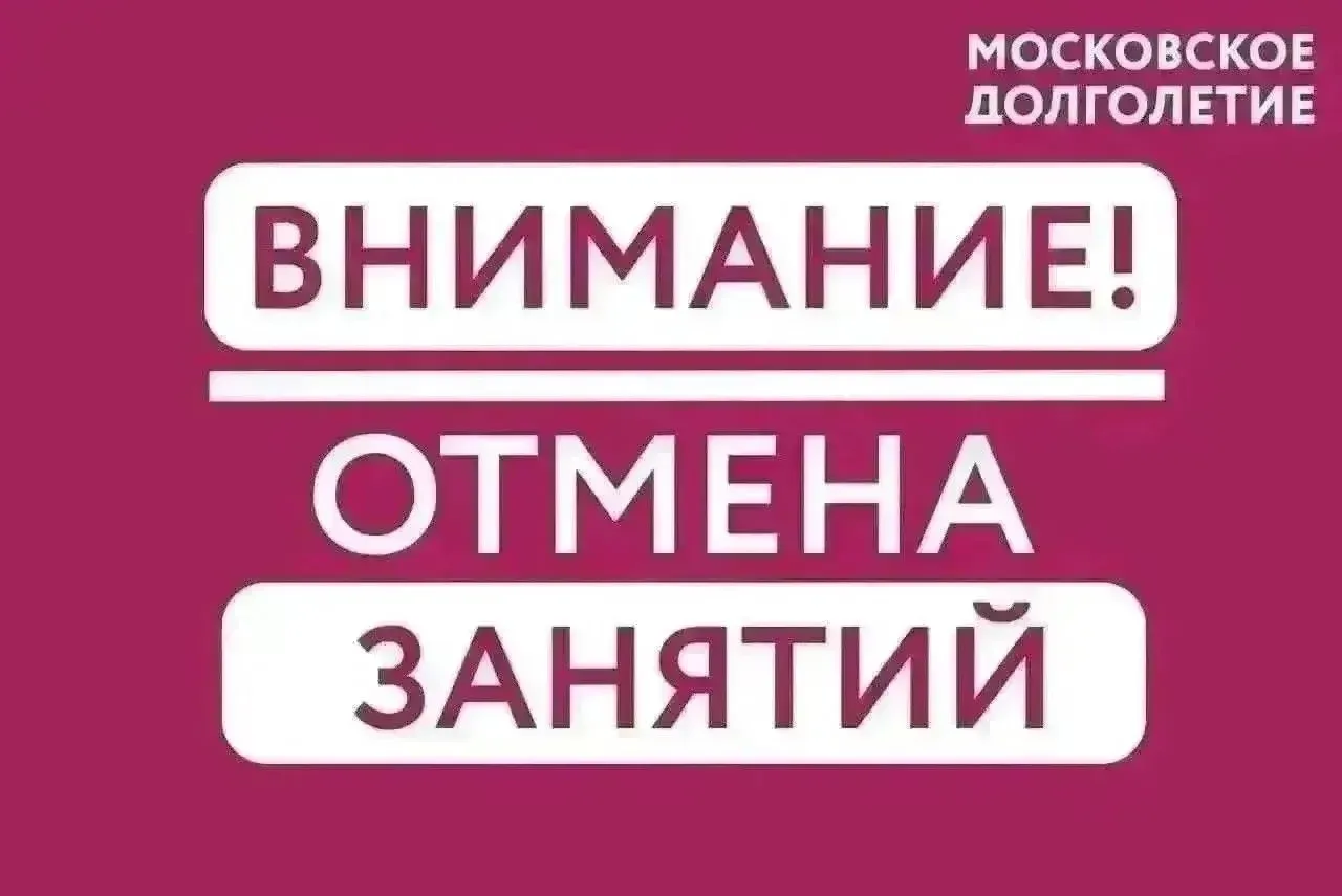 ВНИМАНИЕ!