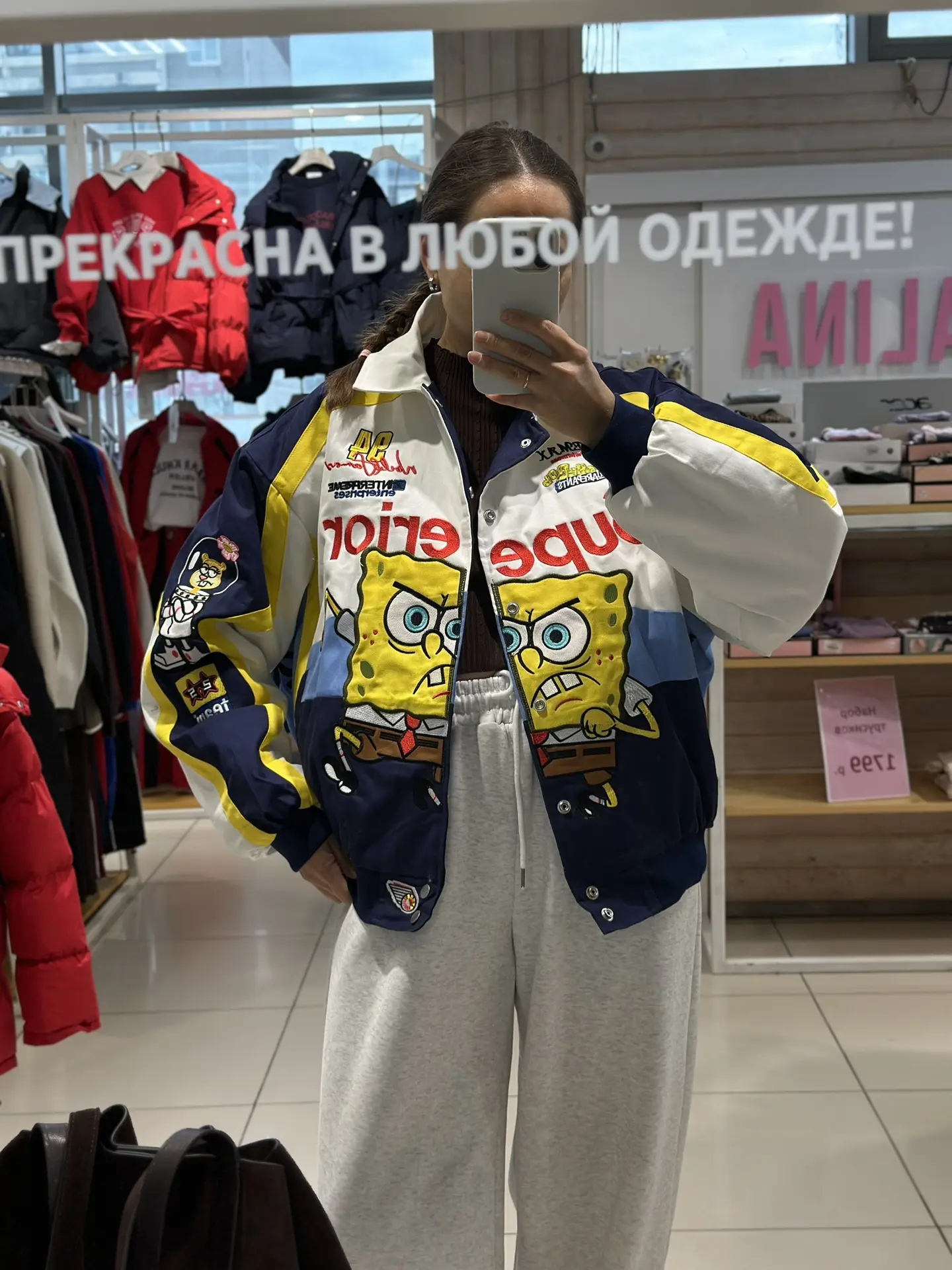 Бомбер теплый на синтепоне💔💔💔
