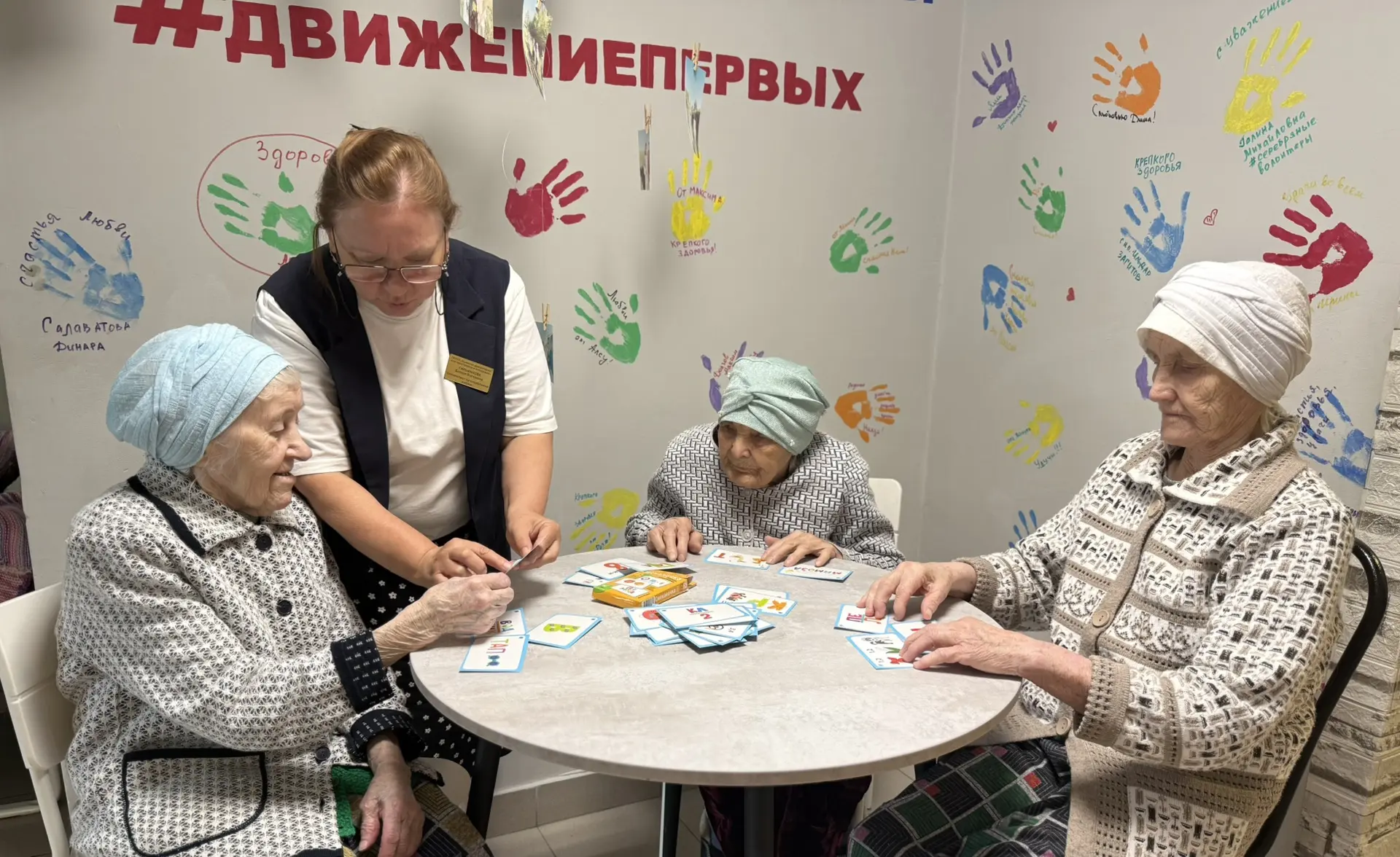 🌸В рамках реализации республиканской программы «Активное долголетие» в учреждении ежед...