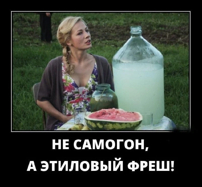 Это Позитив! Вроде.