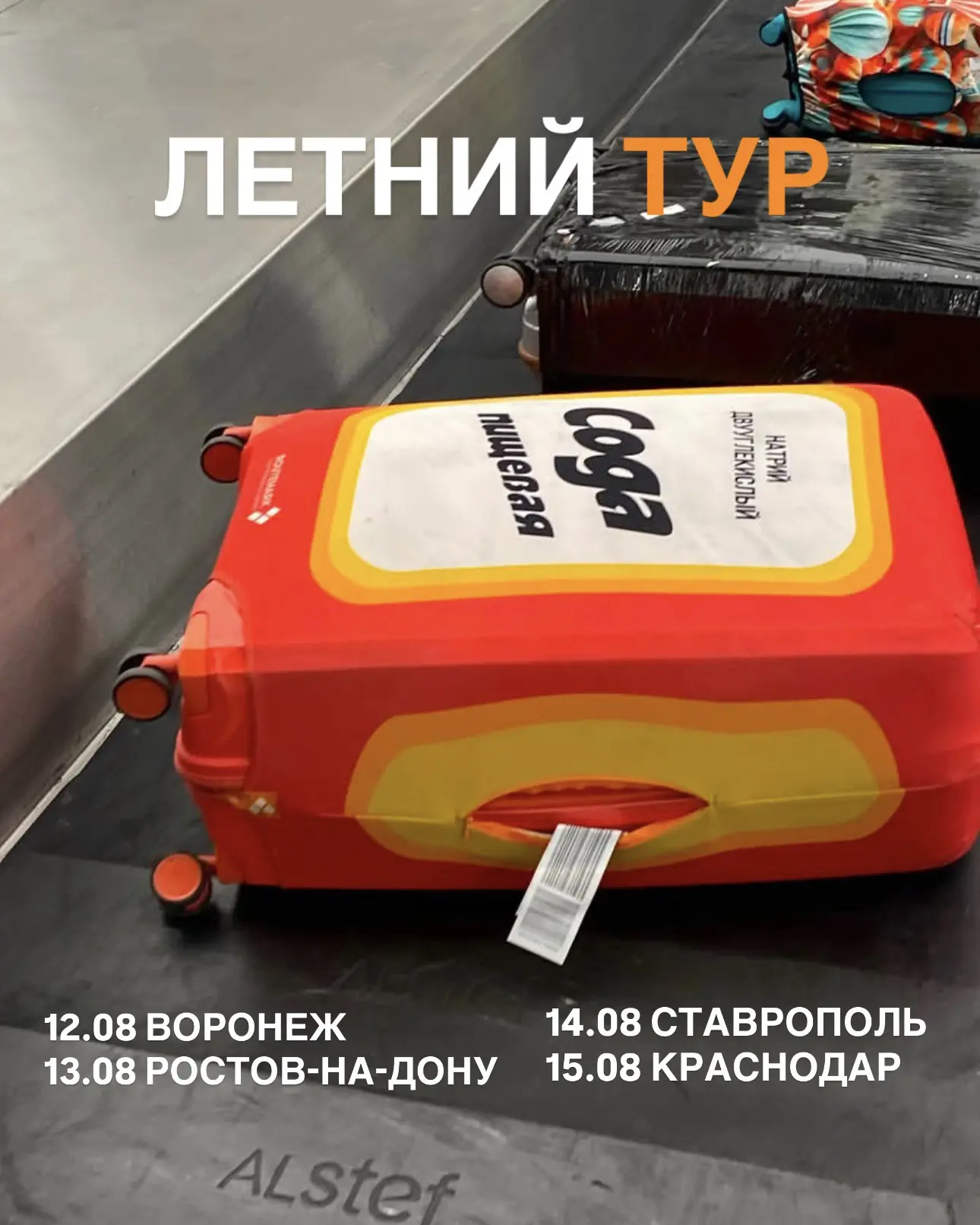 Миллениалы

Когда мы были маленькими, мотались с родителями по их делам.
Сейчас в выходные мотаемся 
