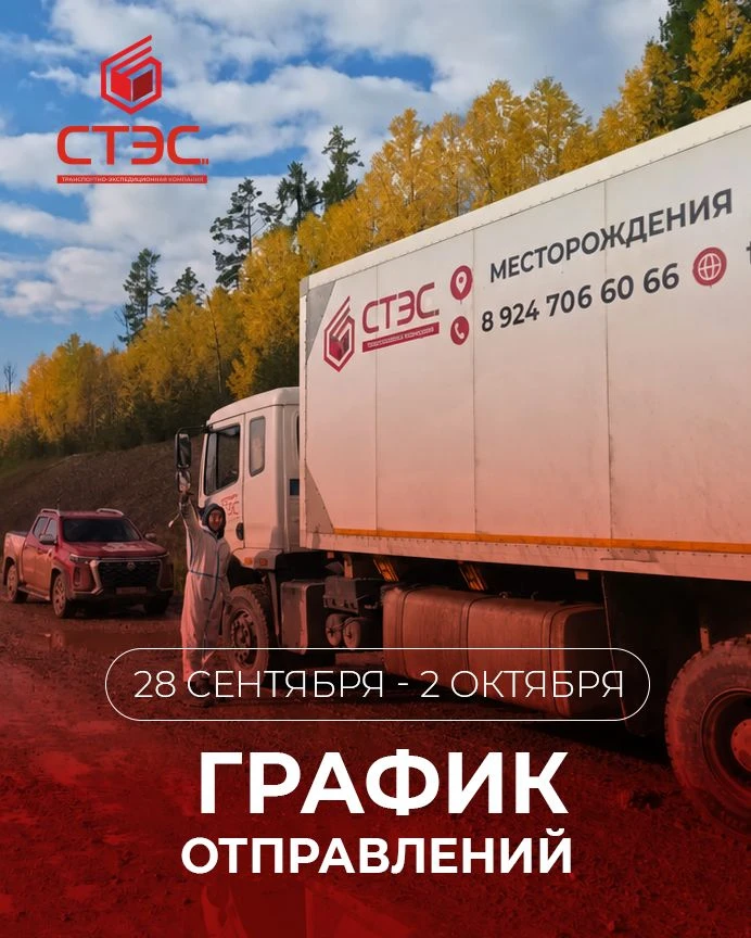 Уважаемые клиенты!