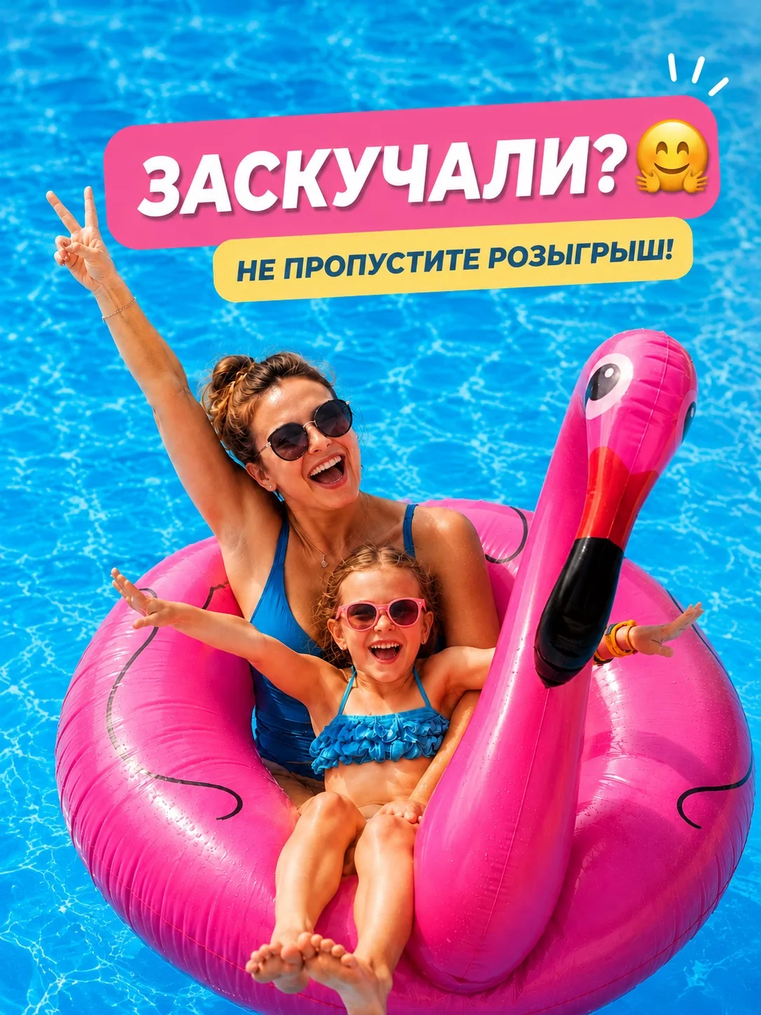 ЗАСКУЧАЛИ? 🤗