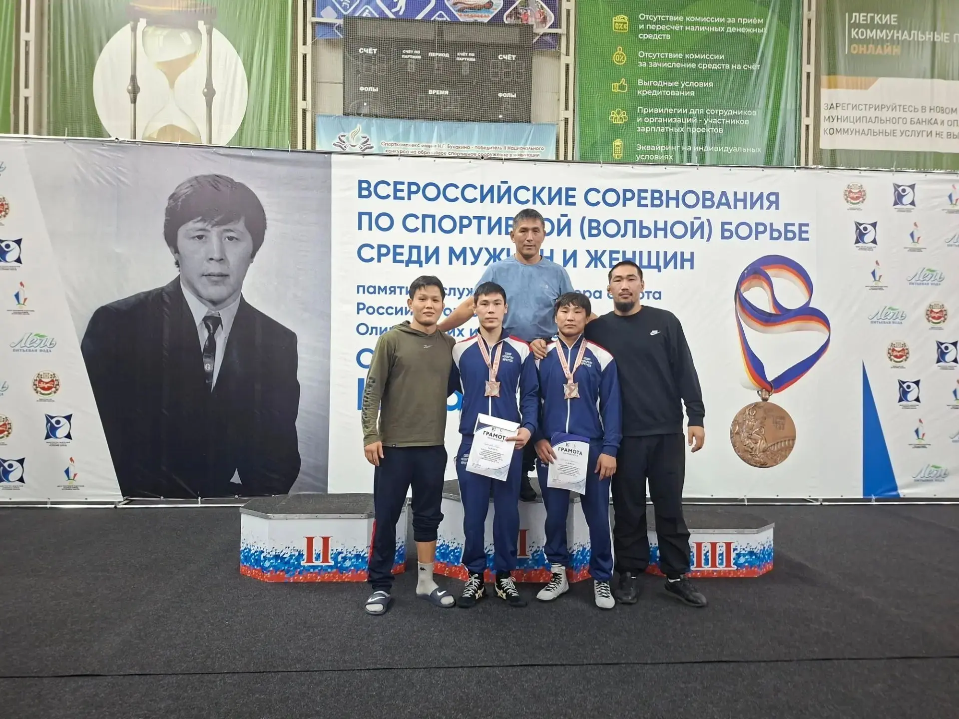 🏆Спортсмены Приангарья стали бронзовыми призёрами всероссийских соревнований по вольно...