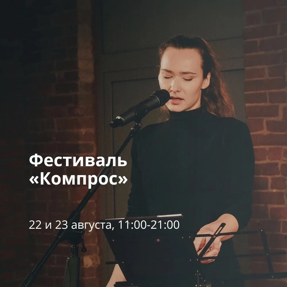 Афиша на выходные✨