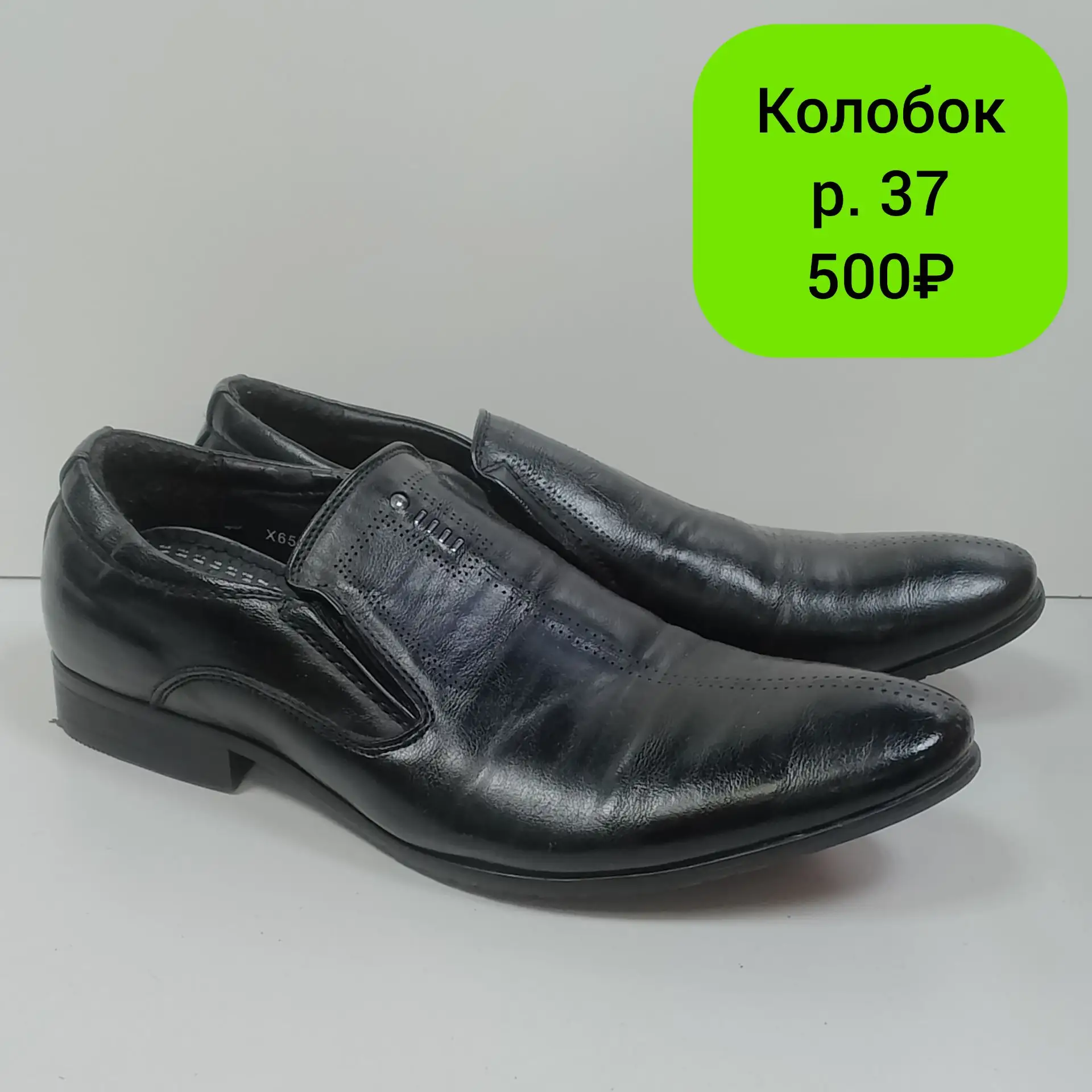 и для мальчиков тоже есть школьная обувь 🤩