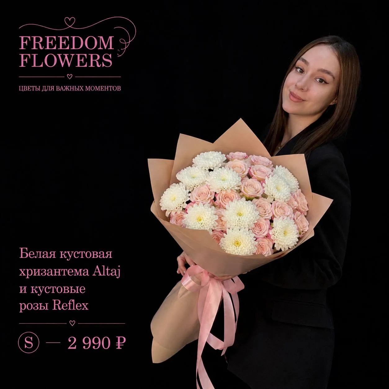 ТИХАЯ РОСКОШЬ, ТОЛЬКО В ЦВЕТАХ 🤍