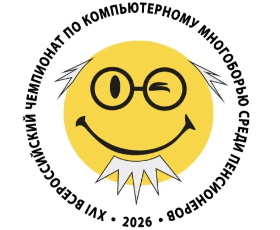 Уважаемые жители Республики! Если вы уверенно пользуетесь смартфоном или компьютером, т...