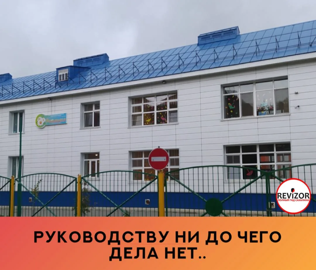 Две звезды, не знаю за что...