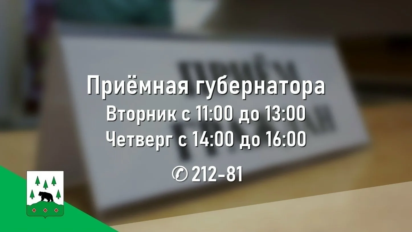 Руководитель приемной губернатора Ленинградской области в Бокситогорском районе Семкина...