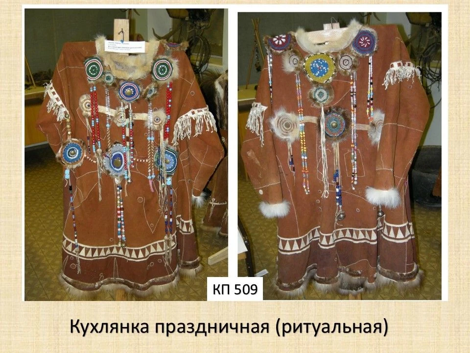 🌙 Праздничная и ритуальная: кухлянка для особых дней