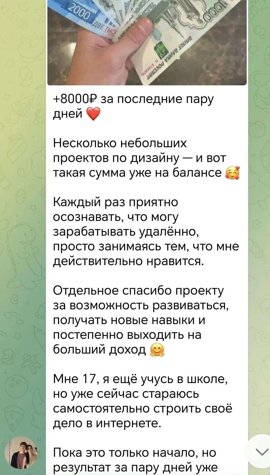 Обратите внимание!