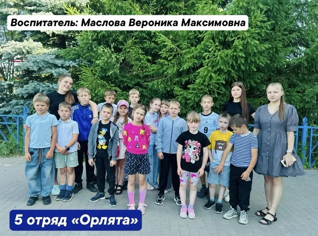 23 июня -заключительный день в лагере «Седьмая Галактика».