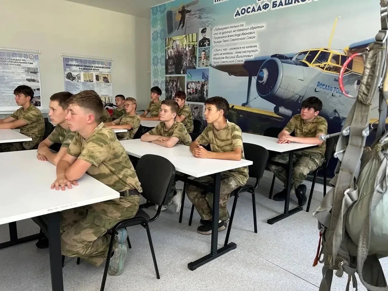 С 26 июля по 1 августа на базе УМЦ «Авангард» (АНО ДО «Парк Патриот» им. Героя РФ Сераф...