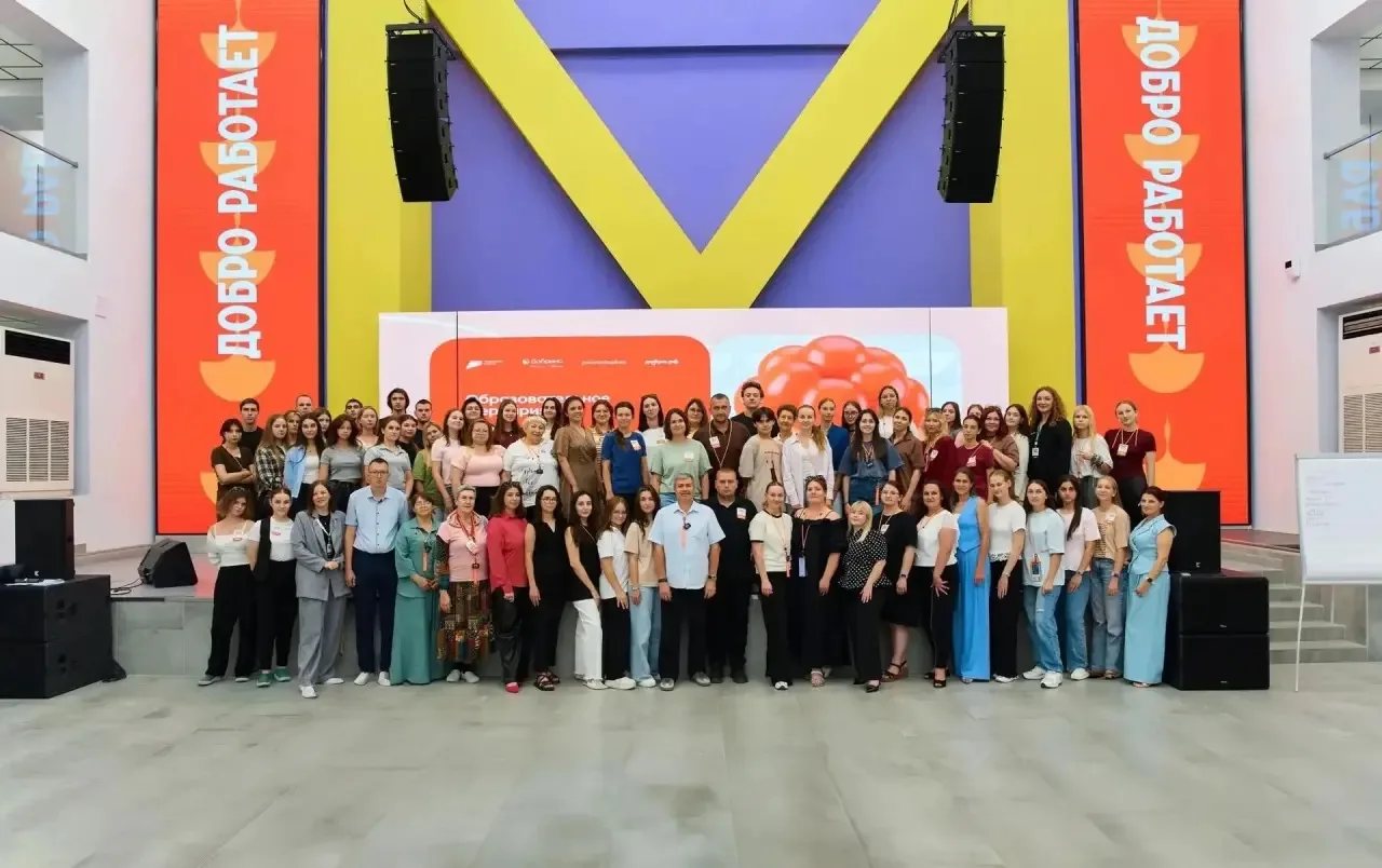 🤝 Добро работает!