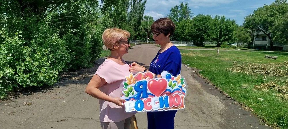 "Под флагами России"-акция по раздаче ленточек-триколора