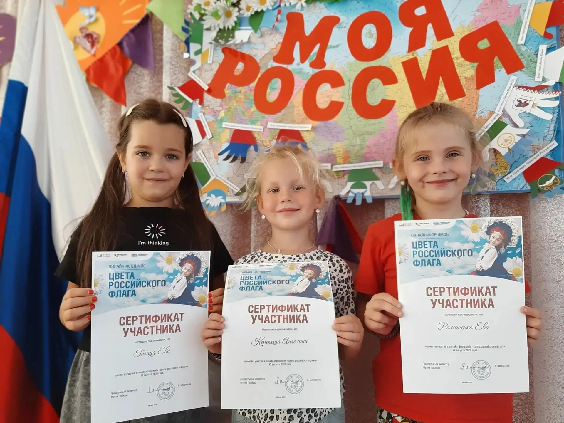#МояРоссия_КалендарьЛНР