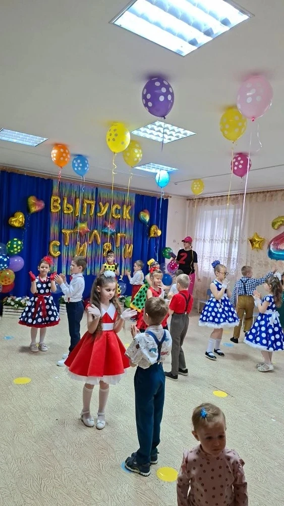Утренник " До свиданья детский сад!