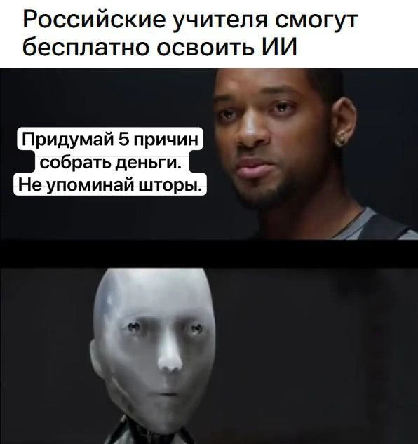 Технологии меняются, традиции вечны