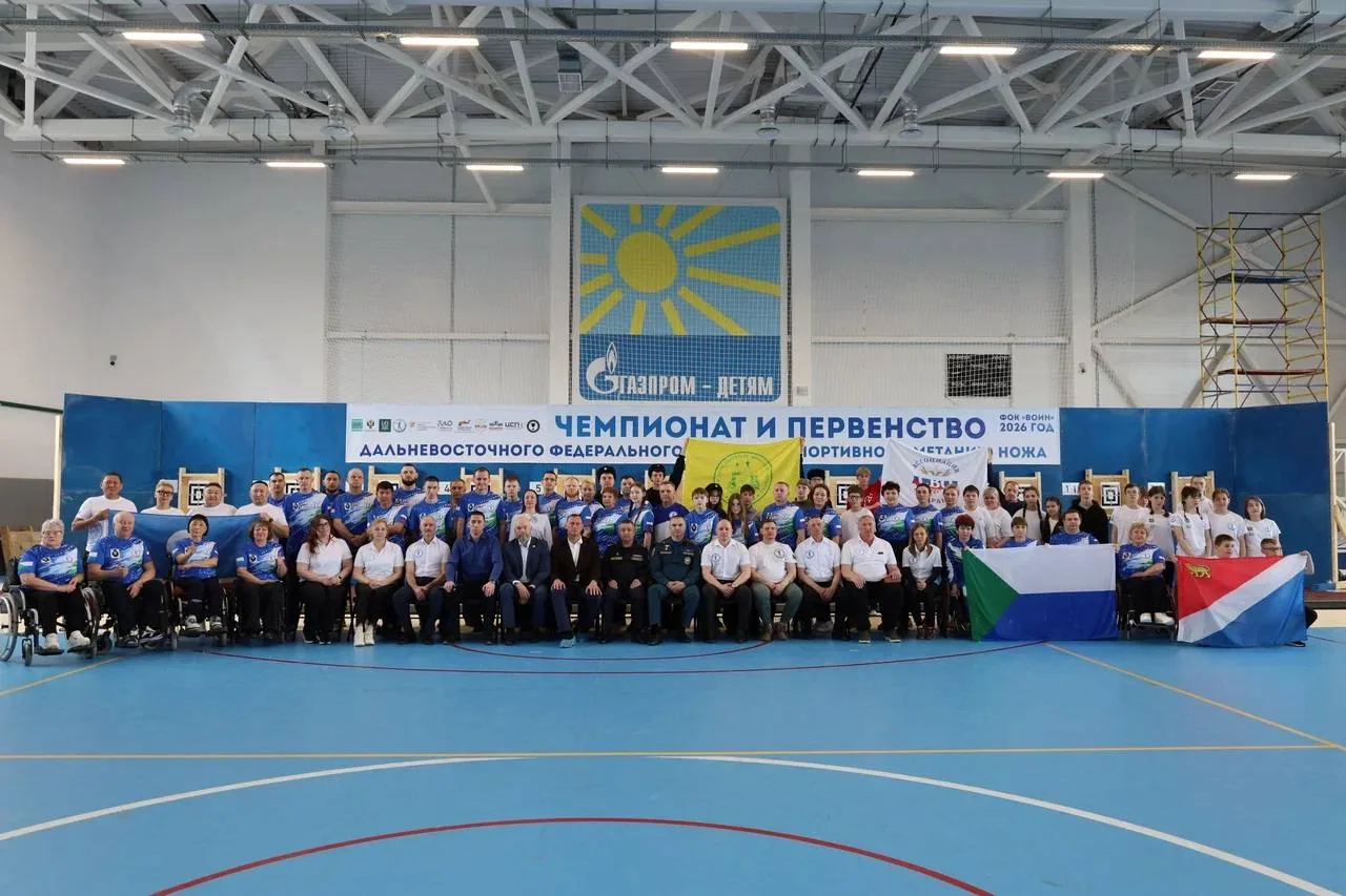 В Биробиджане завершился Чемпионат и Первенство ДФО по спортивному метанию ножа