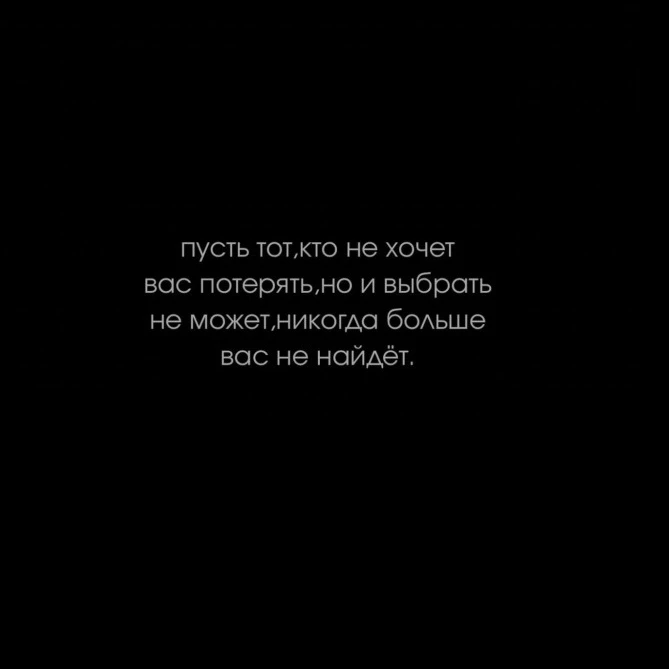 не найдет