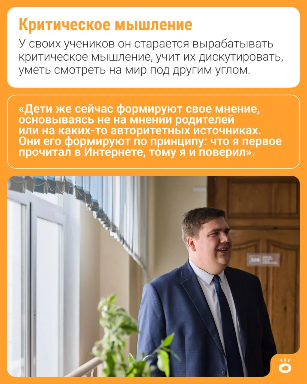 Изображение 6 к публикации «Поиск | NGS.RU | Работа Новосибирск»