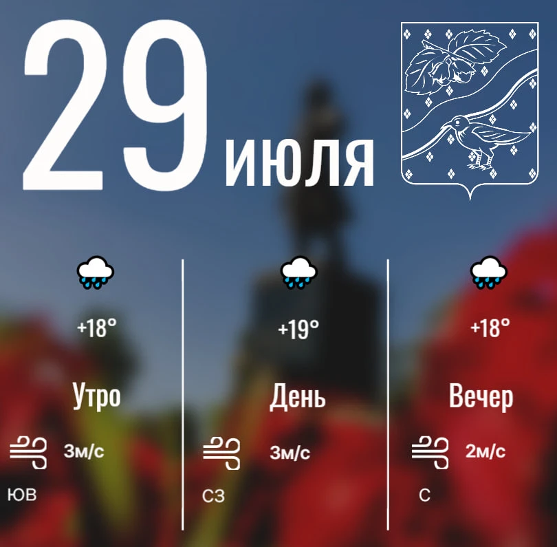 🌞 Доброе утро! 

Заряжайтесь солнцем, вдохновляйтесь мечтами.

А вот и праздники на сегодня:  🎁

•
