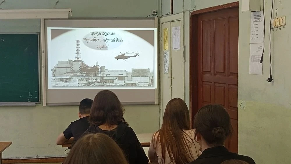 Уроки памяти, приуроченные к трагедии на Чернобыльской АЭС,  прошли в школе  В 8 -х классах прошли у