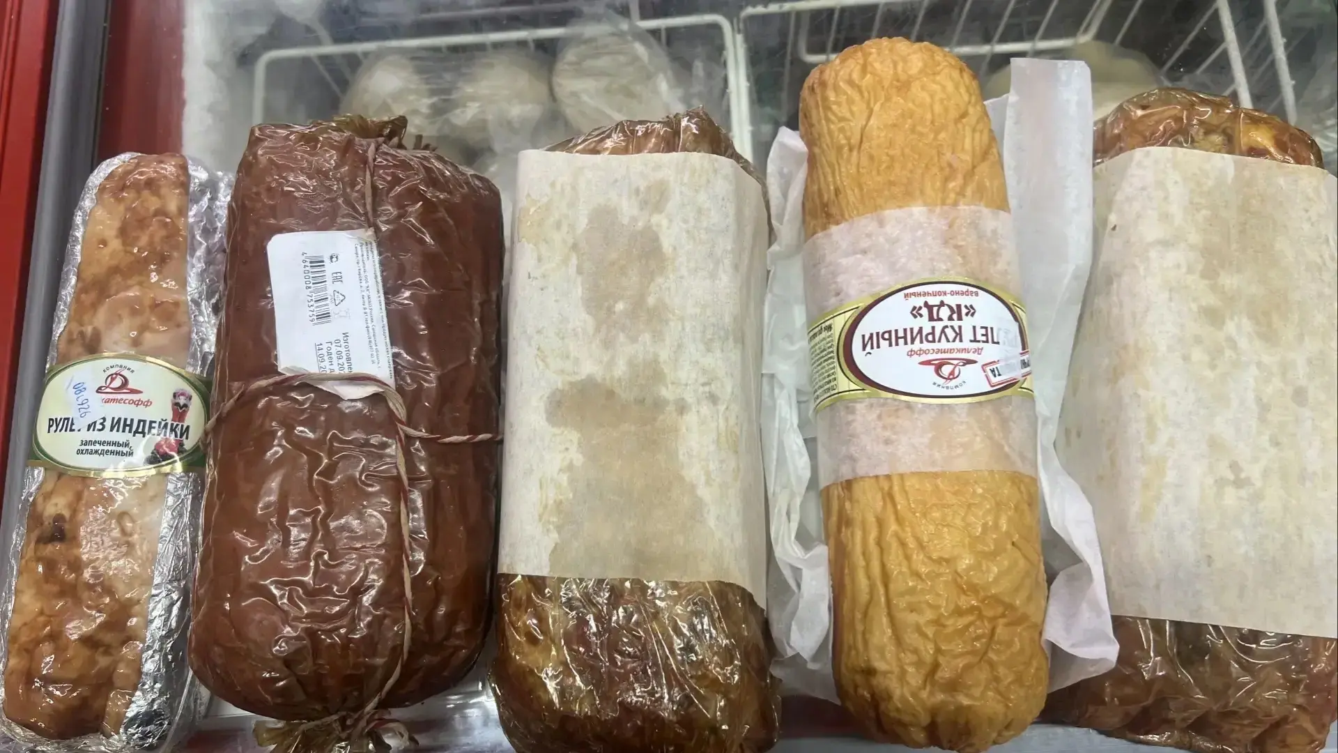 Рулет из индейки 1100р/кг