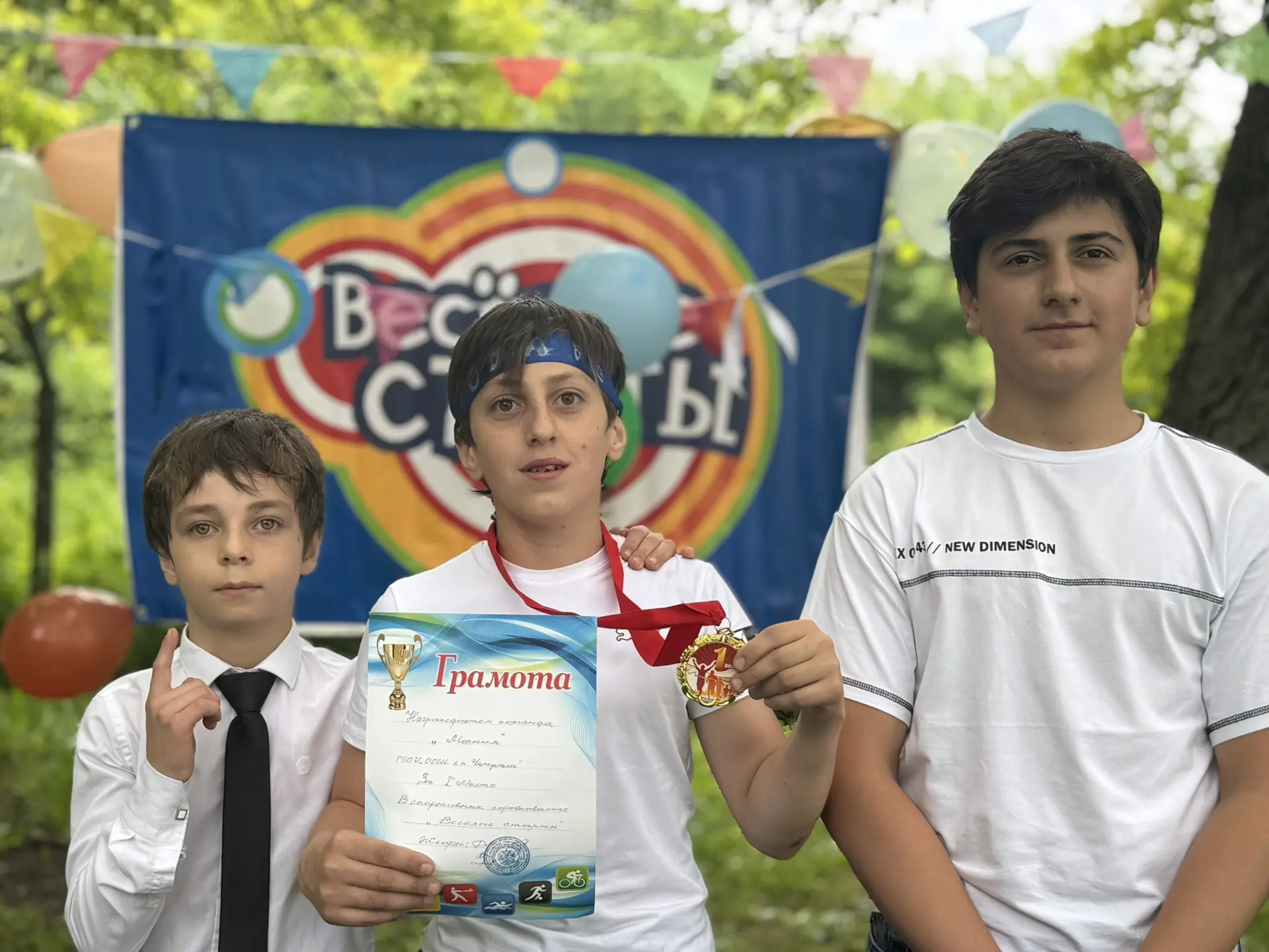 👧👦 1 июня — День защиты детей