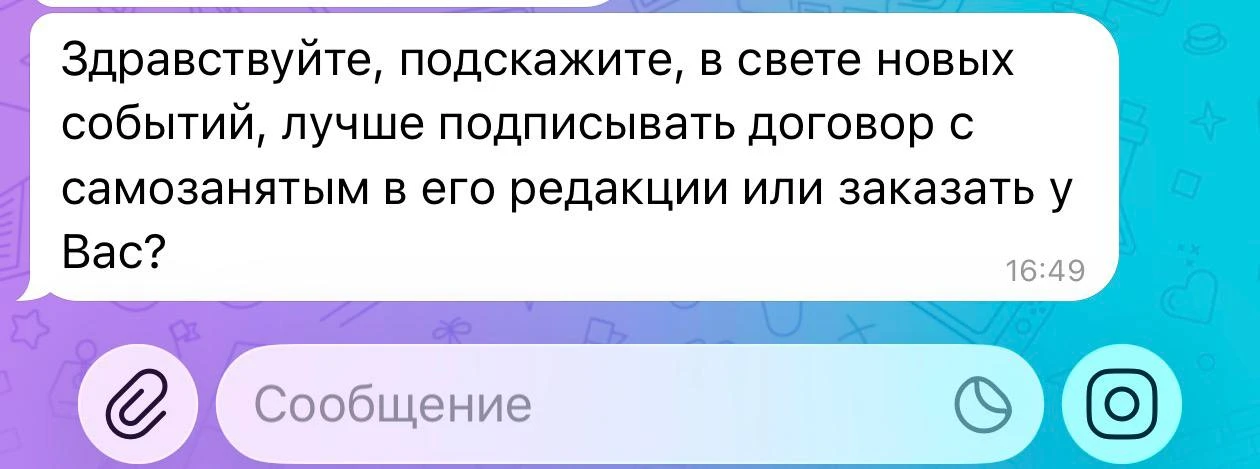 Здесь зависит от самого договора.