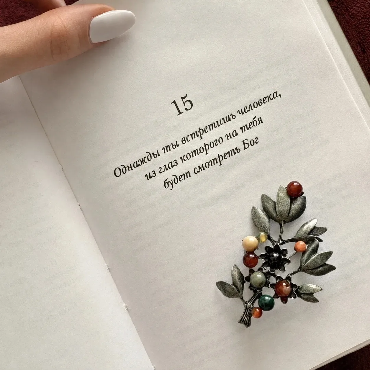 УЖЕ СЕГОДНЯ
