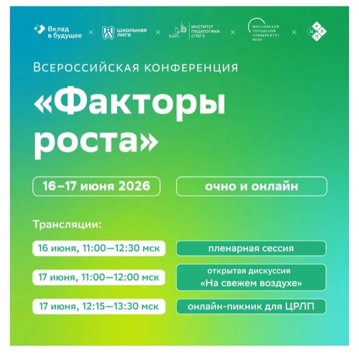 ✨16–17 июня 2026 года воспитатель МБДОУ детский сад №39 г. Ельца Марина Дмитриевна Вилкова приняла у
