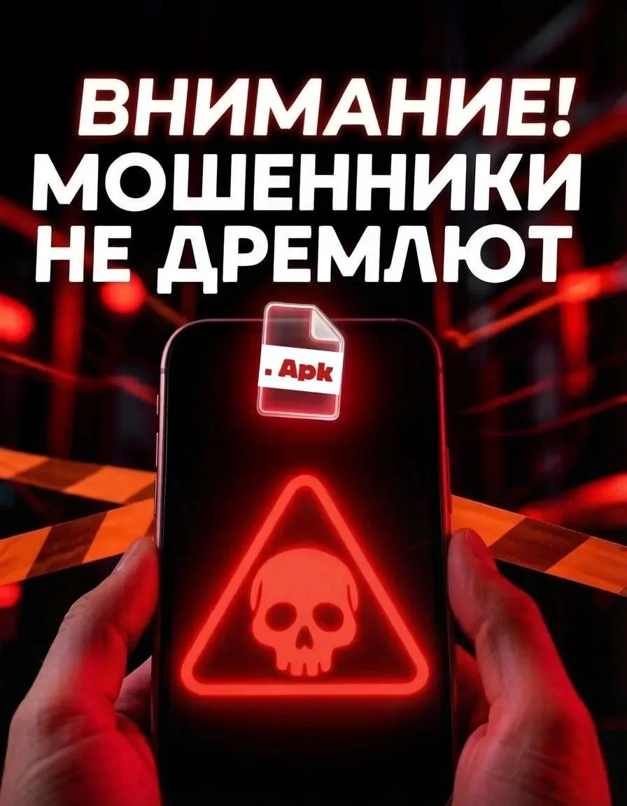Внимание❗