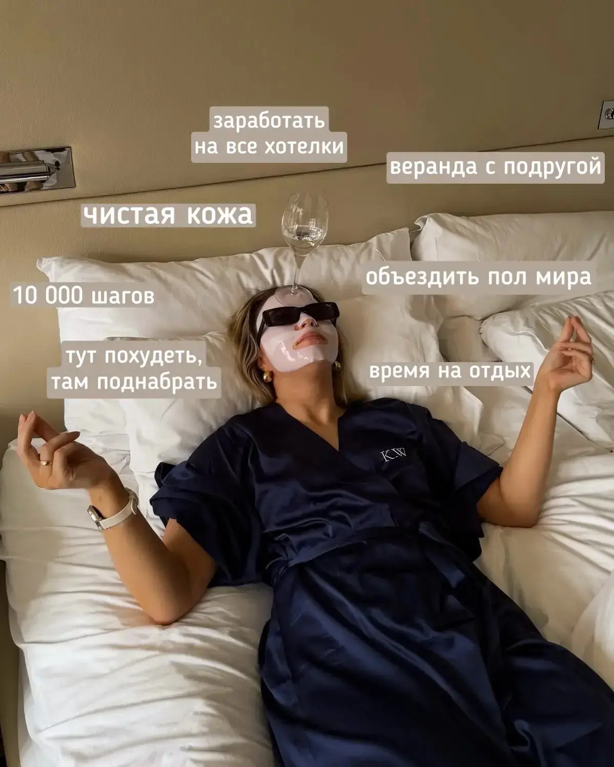 Если на уход у вас сегодня осталась всего пара минут — не проблема. На женском канале «Красавица и У