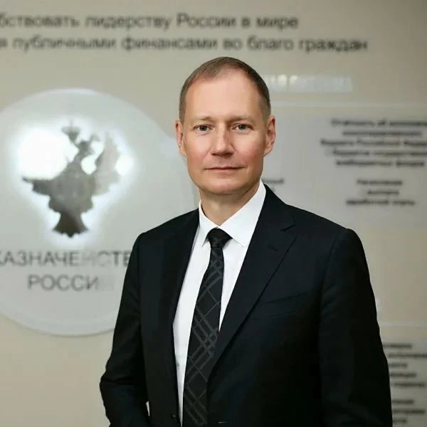 Поздравляю с Днем рождения Руководителя Федерального казначейства РФ Артюхина Романа Ев...