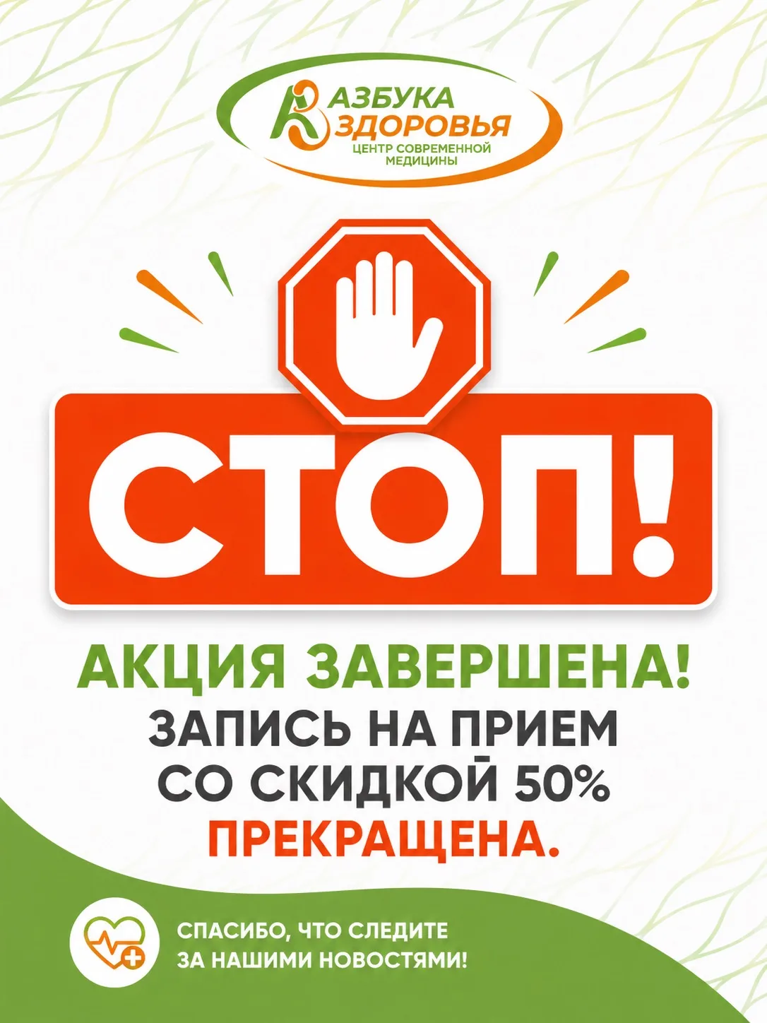 До новых встреч и розыгрышей!