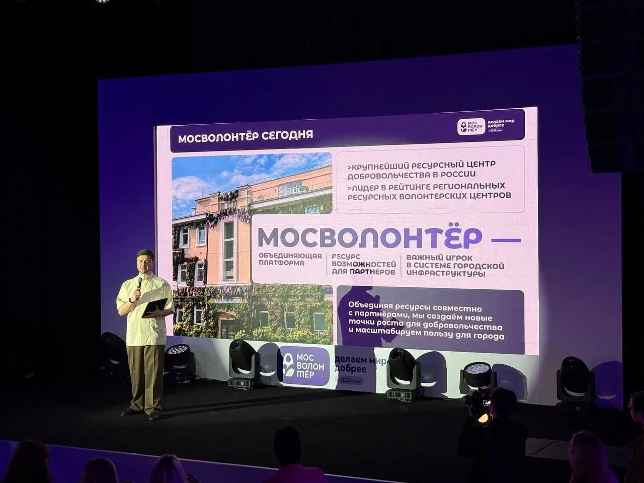 ✨ Отличная новость для нашей школы!  🎓 Советник директора по воспитанию Родион Валерьевич Фомин прин