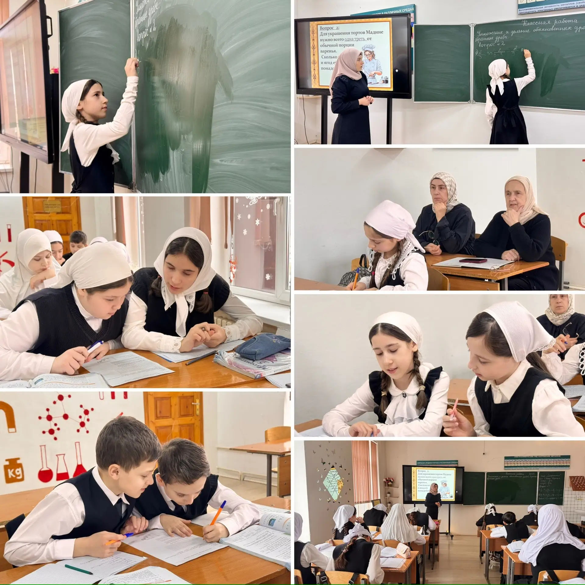 В рамках недели математики и информатики в 6‑м «А» классе Атабаева З. У. провела открыт...