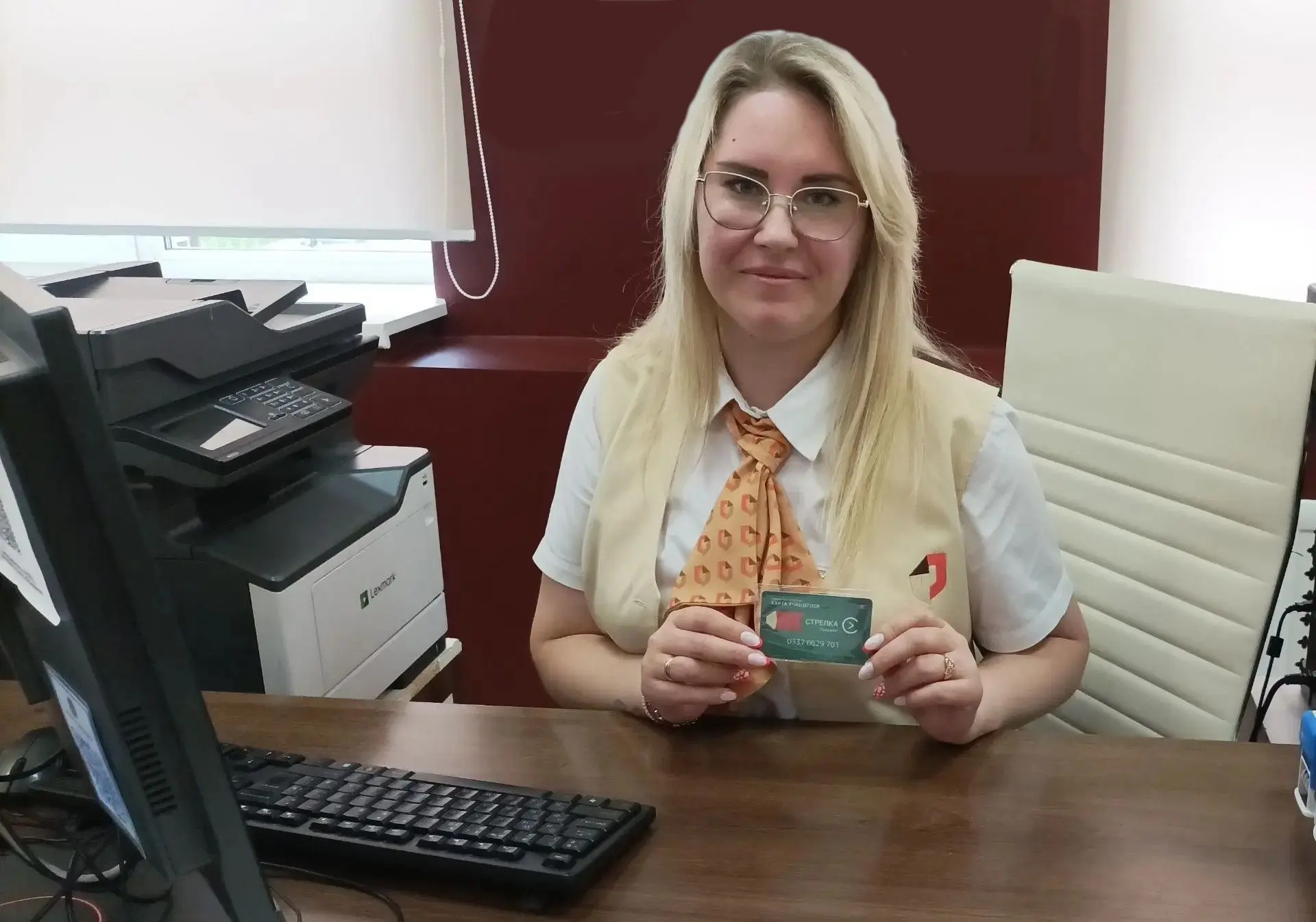 Школьники и студенты Подмосковья! Проверьте свои карты «Стрелка» 🚌🎓