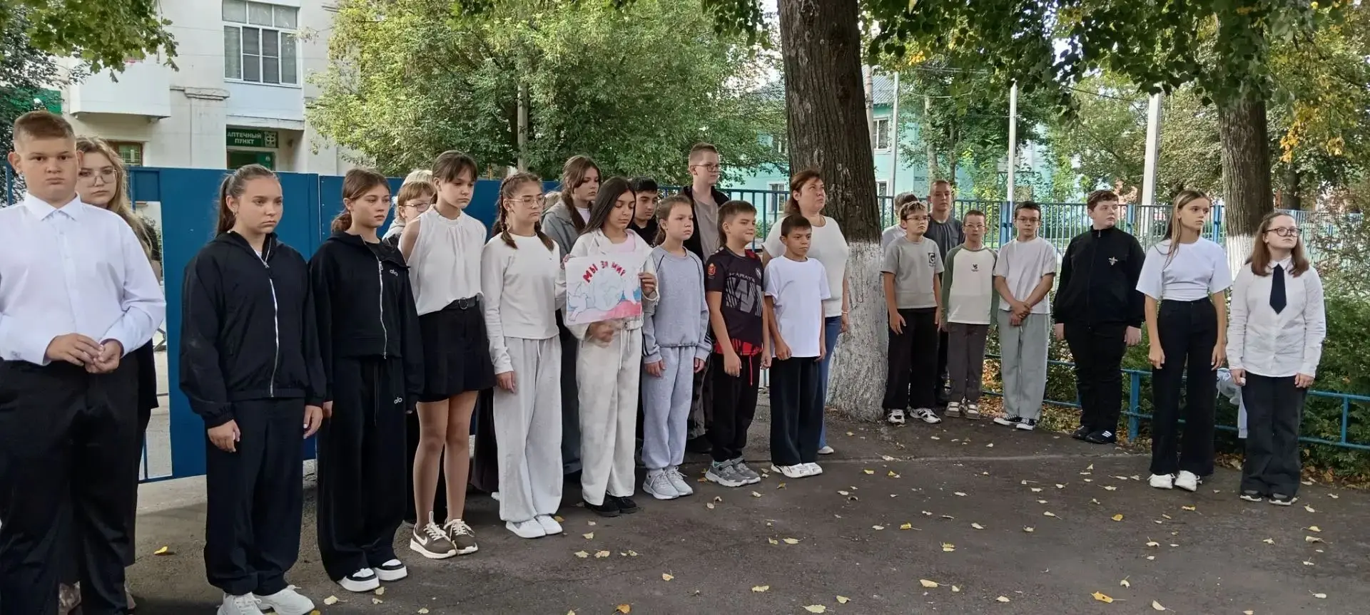 ✅ Наша школа приняла участие в акции ко Дню солидарности в борьбе с терроризмом.