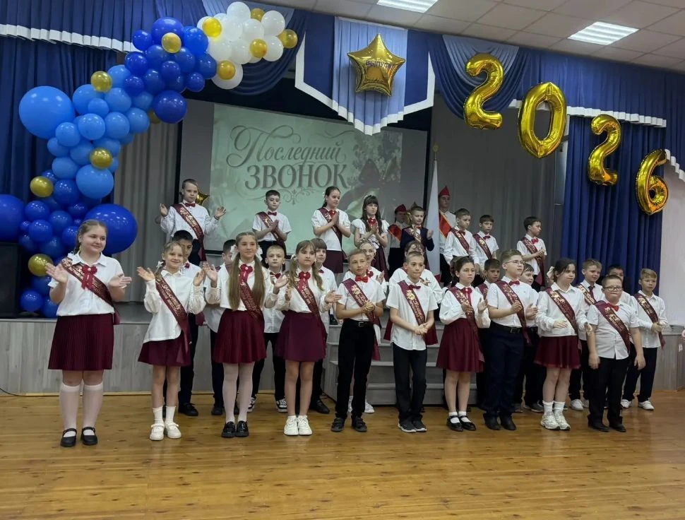 🎓 Последний звонок в школе №2: завершение учебного года и новые горизонты!  В нашей школе прозвучал 