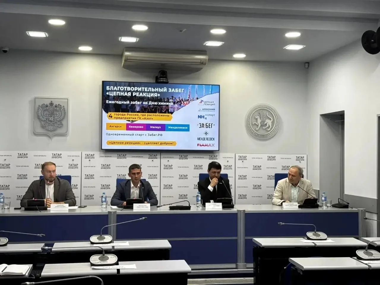 Около 3 тысяч человек — любителей спорта, прибудут в Менделеевск в эту субботу, 23 мая. В городе сос