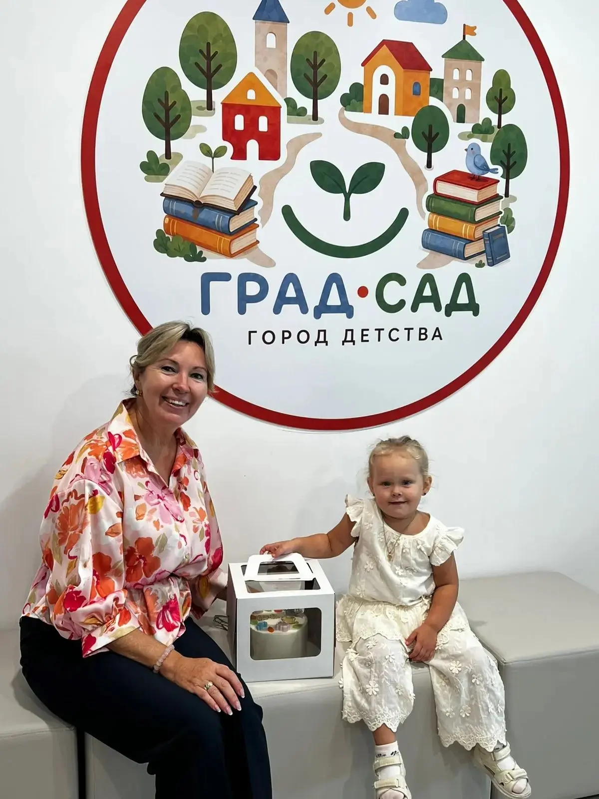 Ура, «ГрадСад» принял дошколят! День знаний в «ГрадСад»!