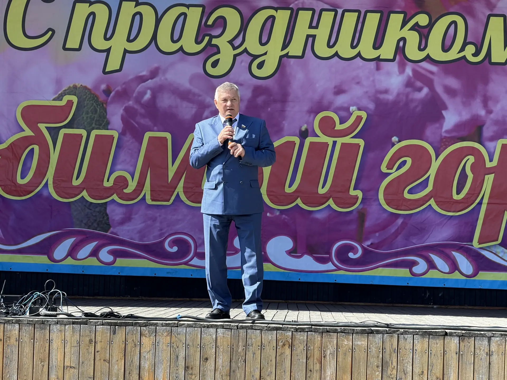 Нерчинск: единство поколений и заслуженное признание