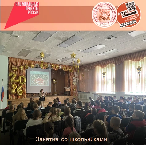 В СОШ №7 города Калуги 16 июня педиатр Центра Юлия Казанцева провела занятие «Зеленая аптека»: ребят