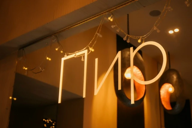 ‼В бар "ПИР" по адресу Проспект Ленина, 7 требуются:

✅ Повар-универсал:
Условия:
- С 10:30 до 23:00